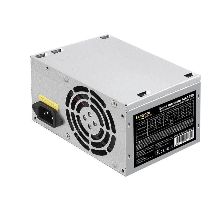 Блок питания 450W EXEGATE AAA450 EX278150RUS