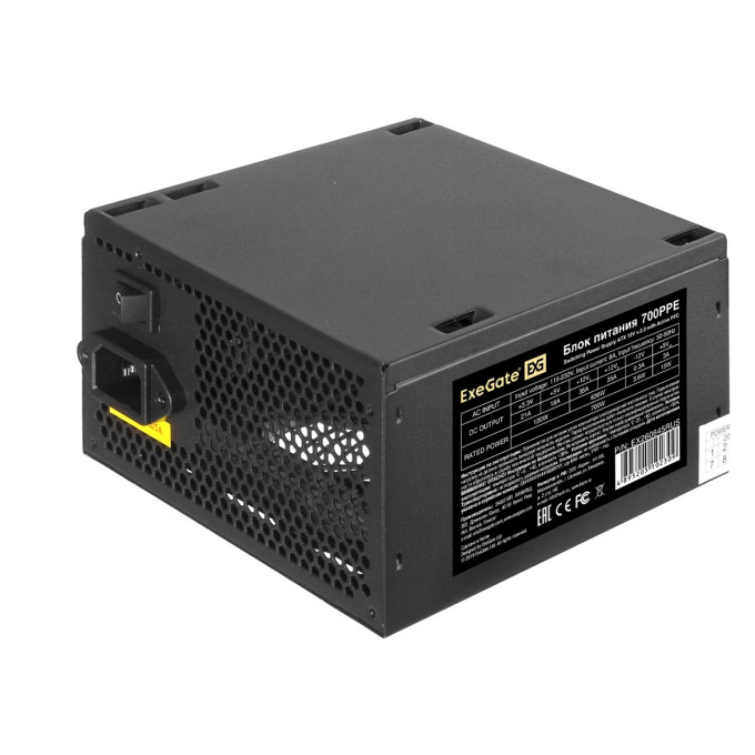 Блок питания 700W EXEGATE 700PPE EX278183RUS